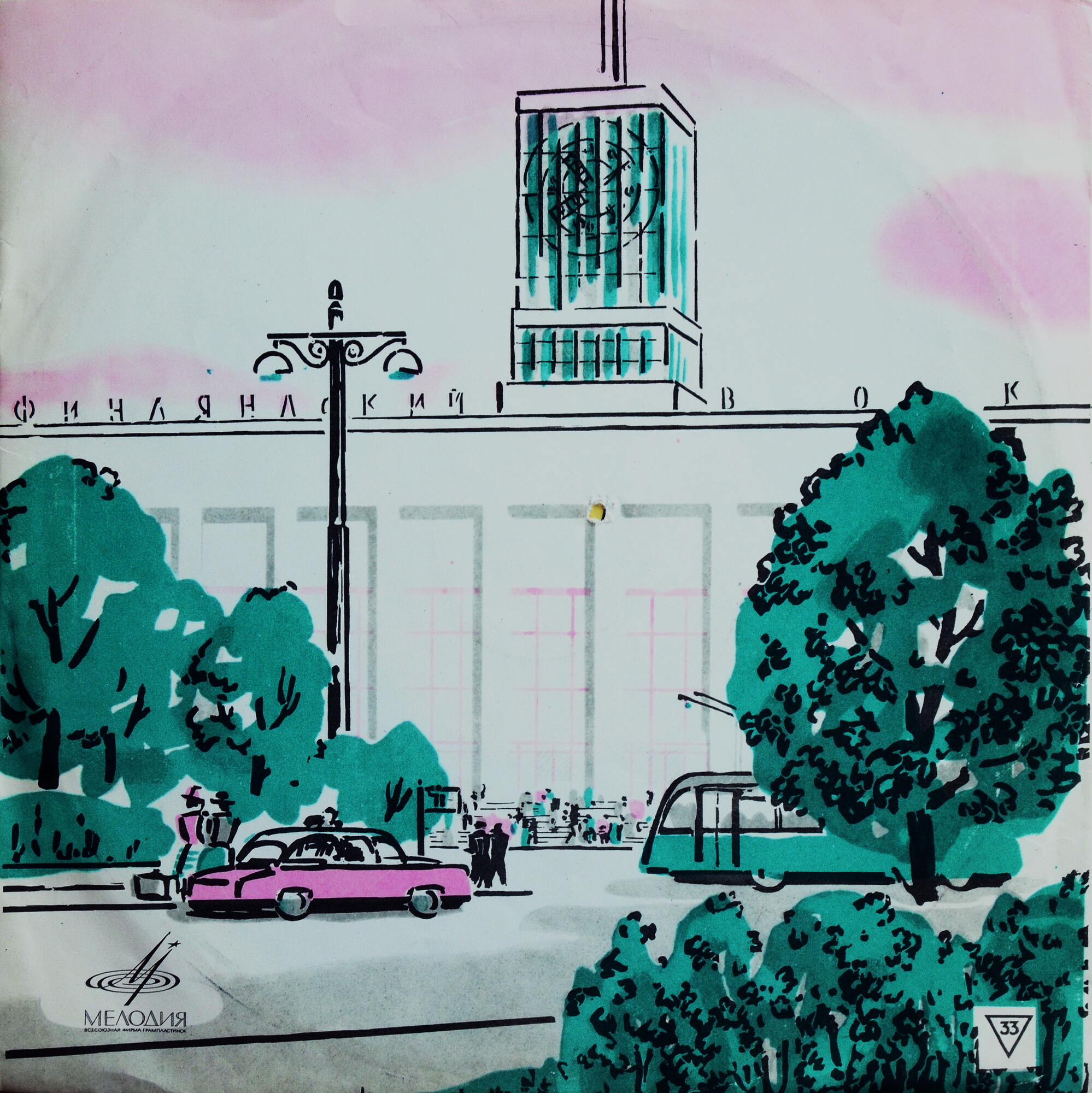 Квартет Симфонического оркестра ЛГФ