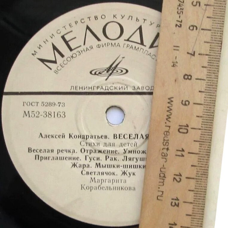 Алексей КОНДРАТЬЕВ (1935): «Весёлая речка», стихи для детей.