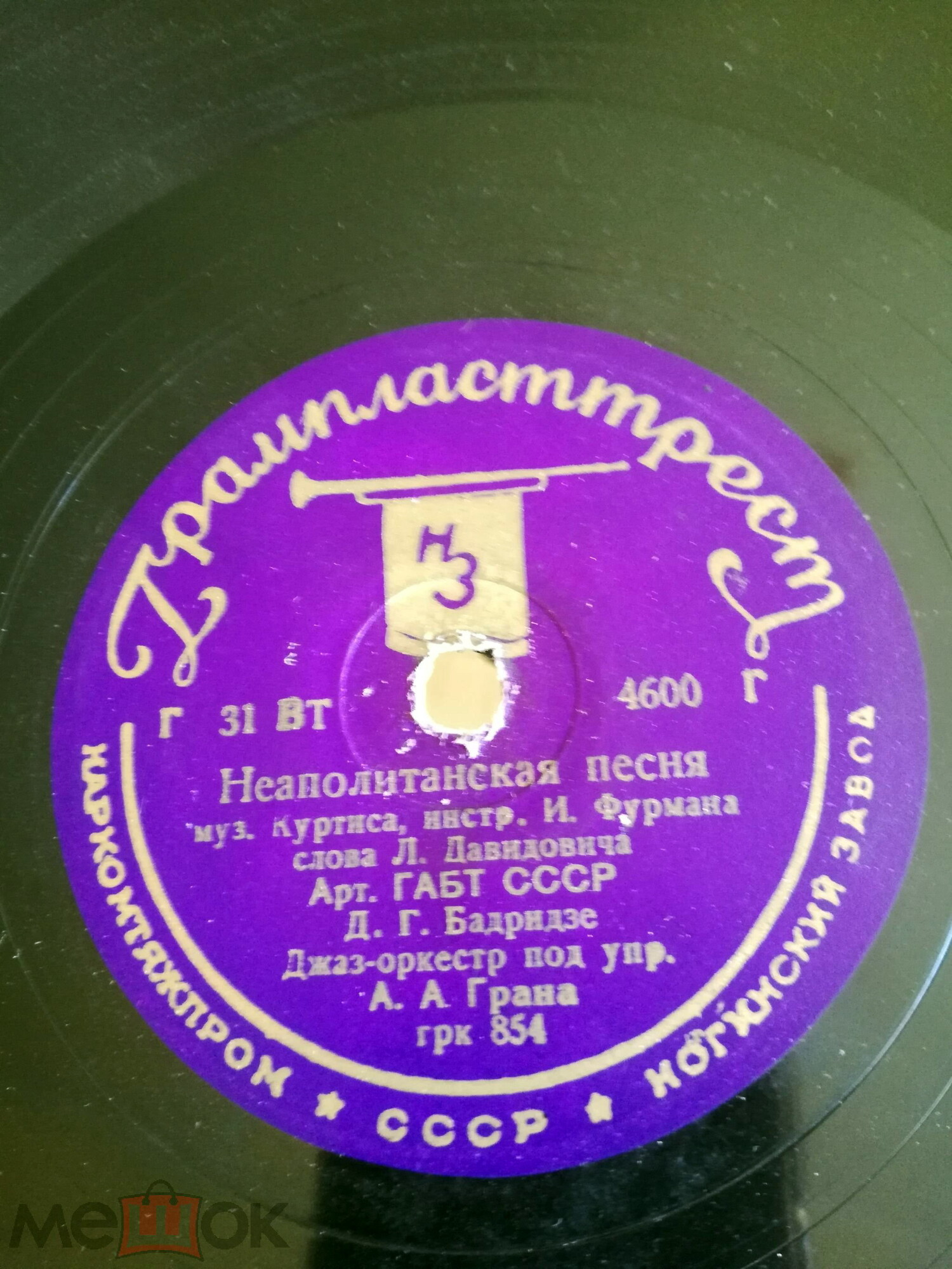 Д. Бадридзе – Танго / Неаполитанская песня