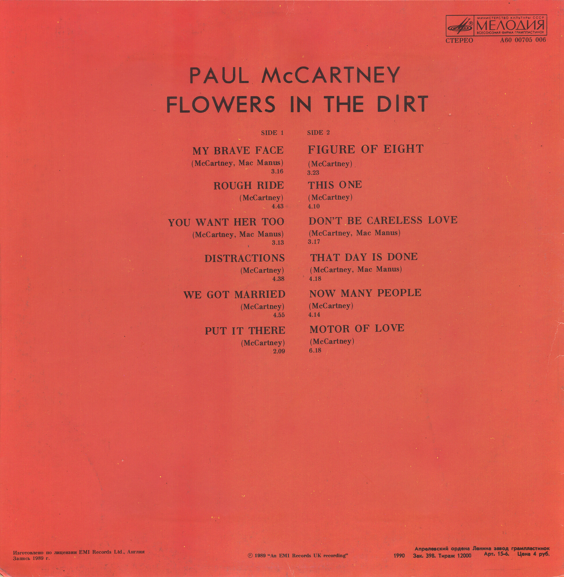 Paul McCartney - Flowers in the dirt