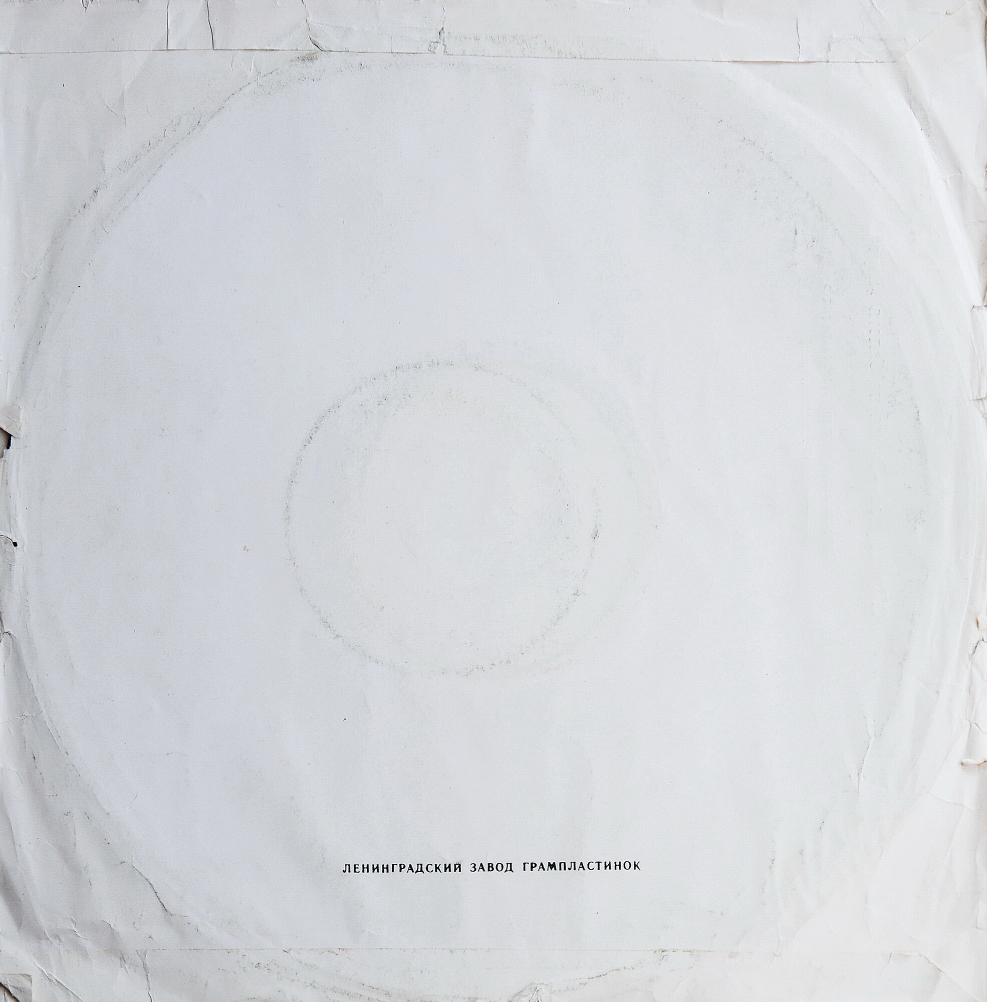 С. ПРОКОФЬЕВ Сюита из балета «Шут» (Г. Рождественский)