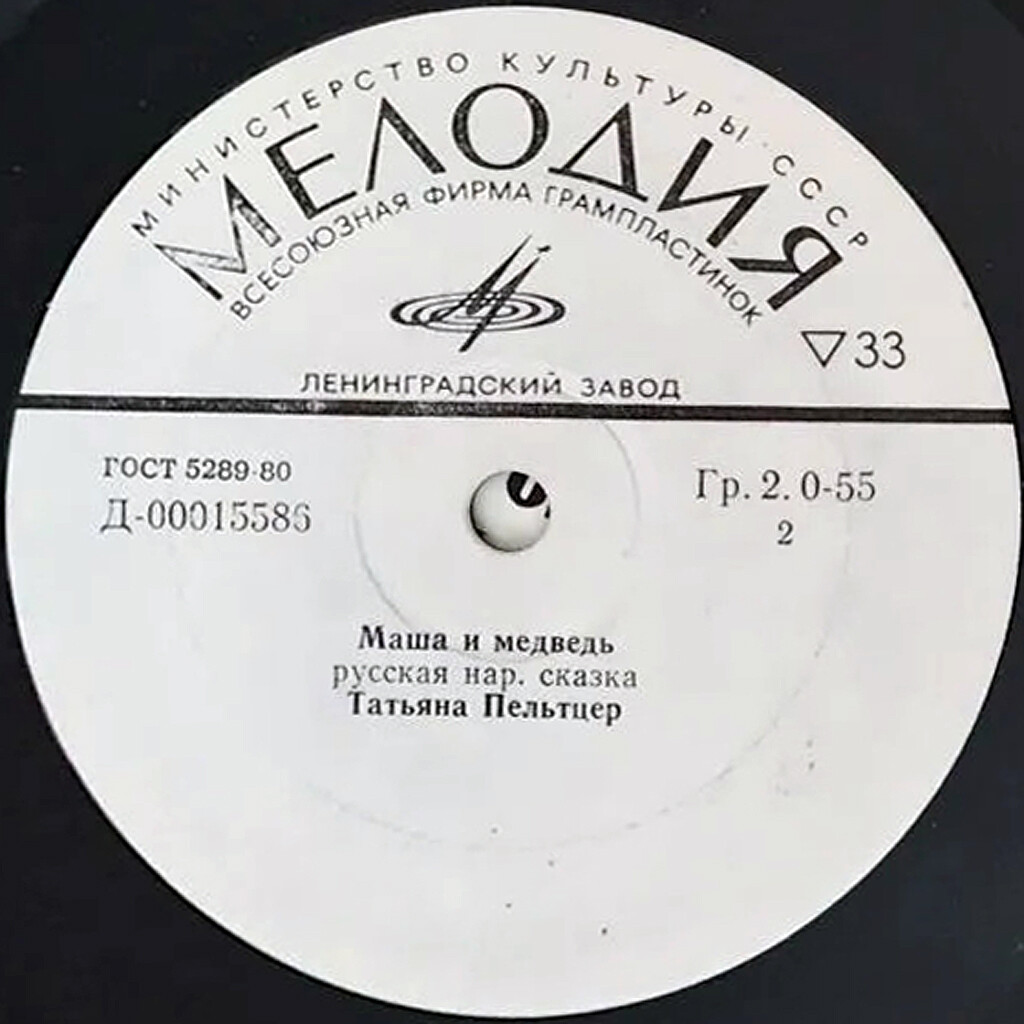 Русские народные сказки