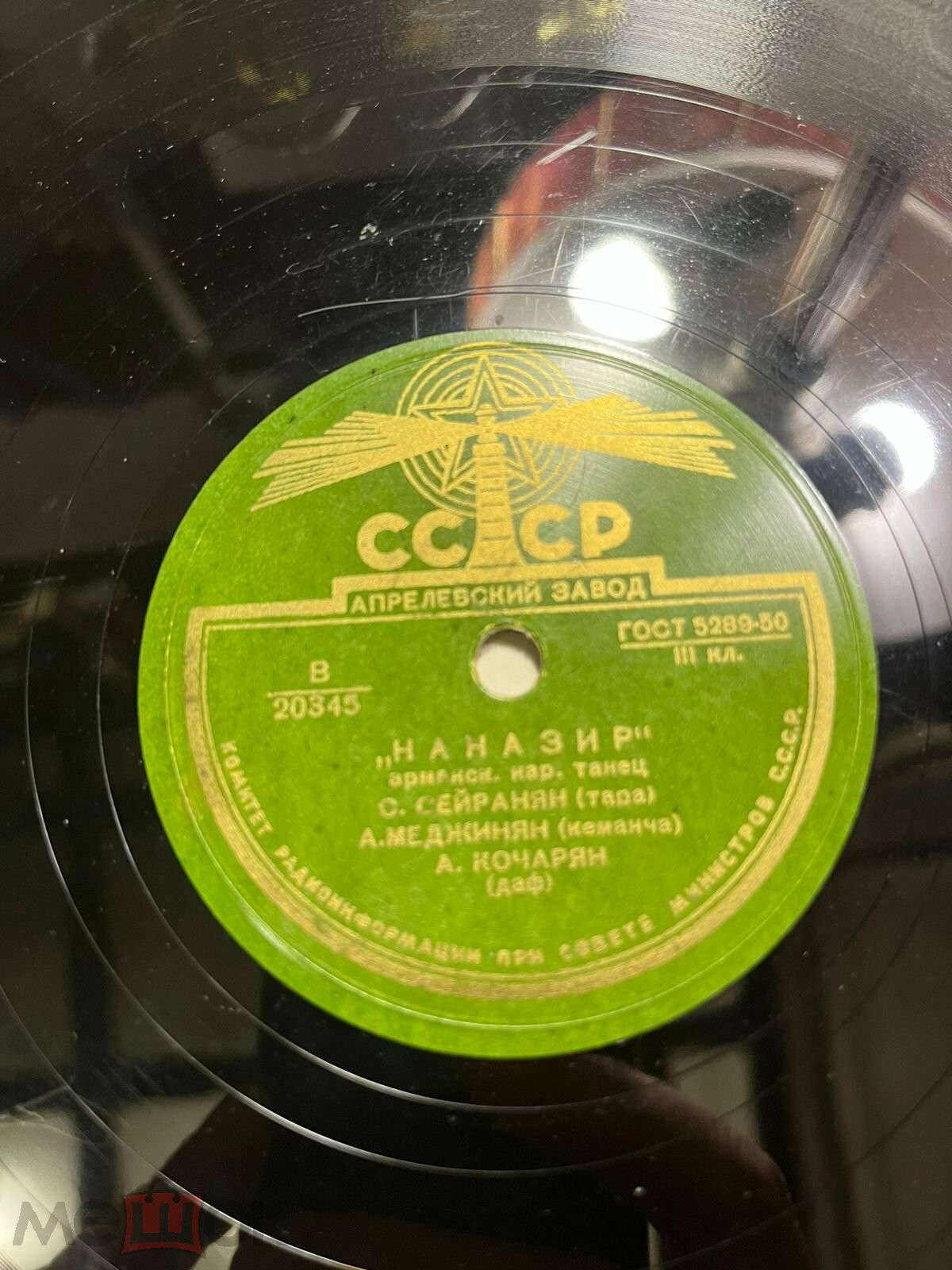 Трио народных инструментов