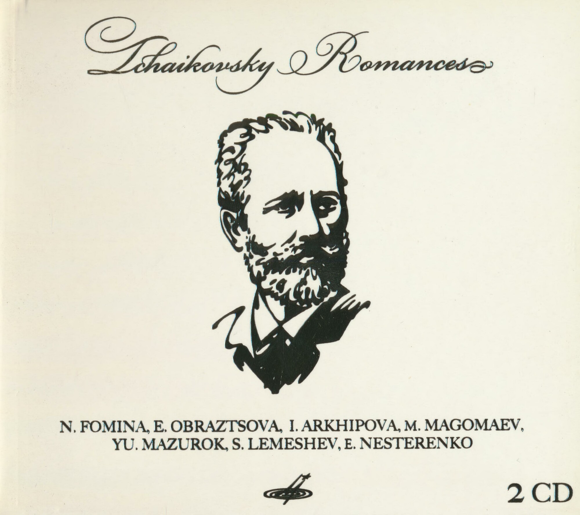 П.И.Чайковский. Романсы (2 CD)