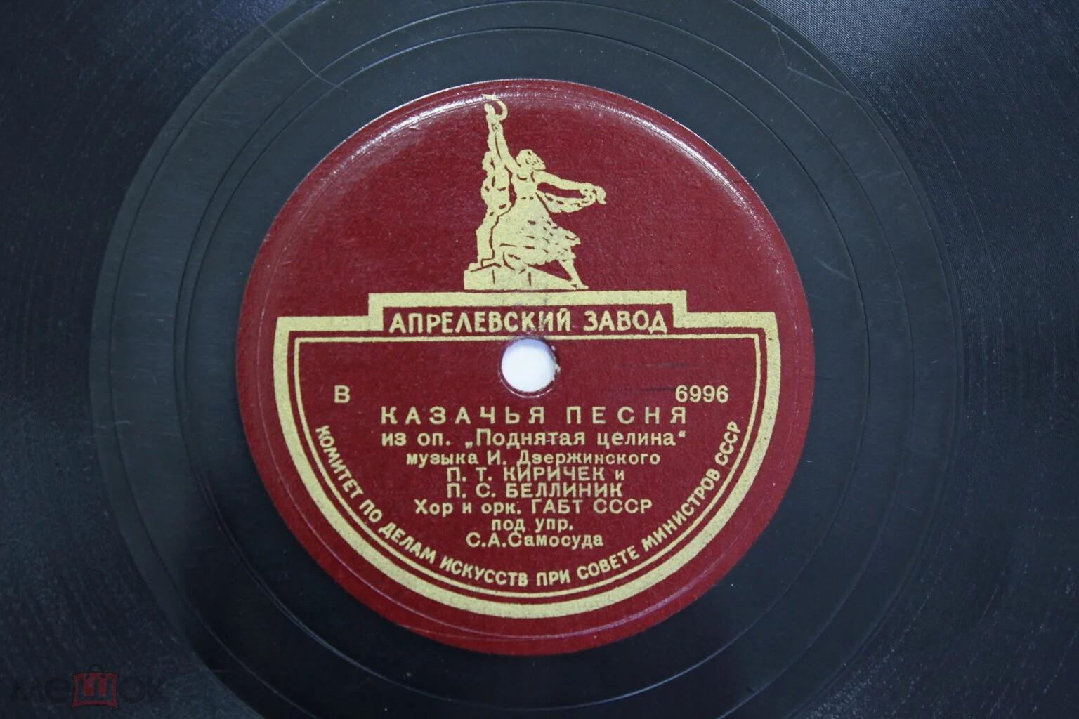 От края и до края // Казачья песня