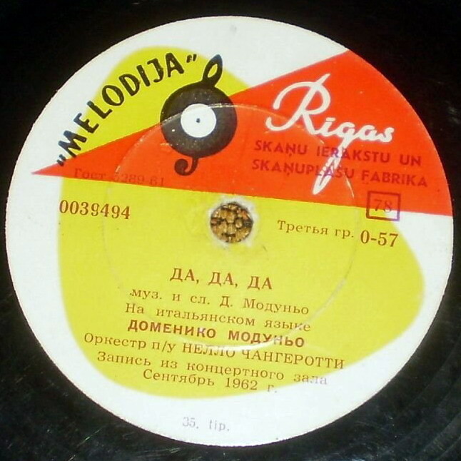 Доменико Модуньо — Пицико, пицико / Да, да, да