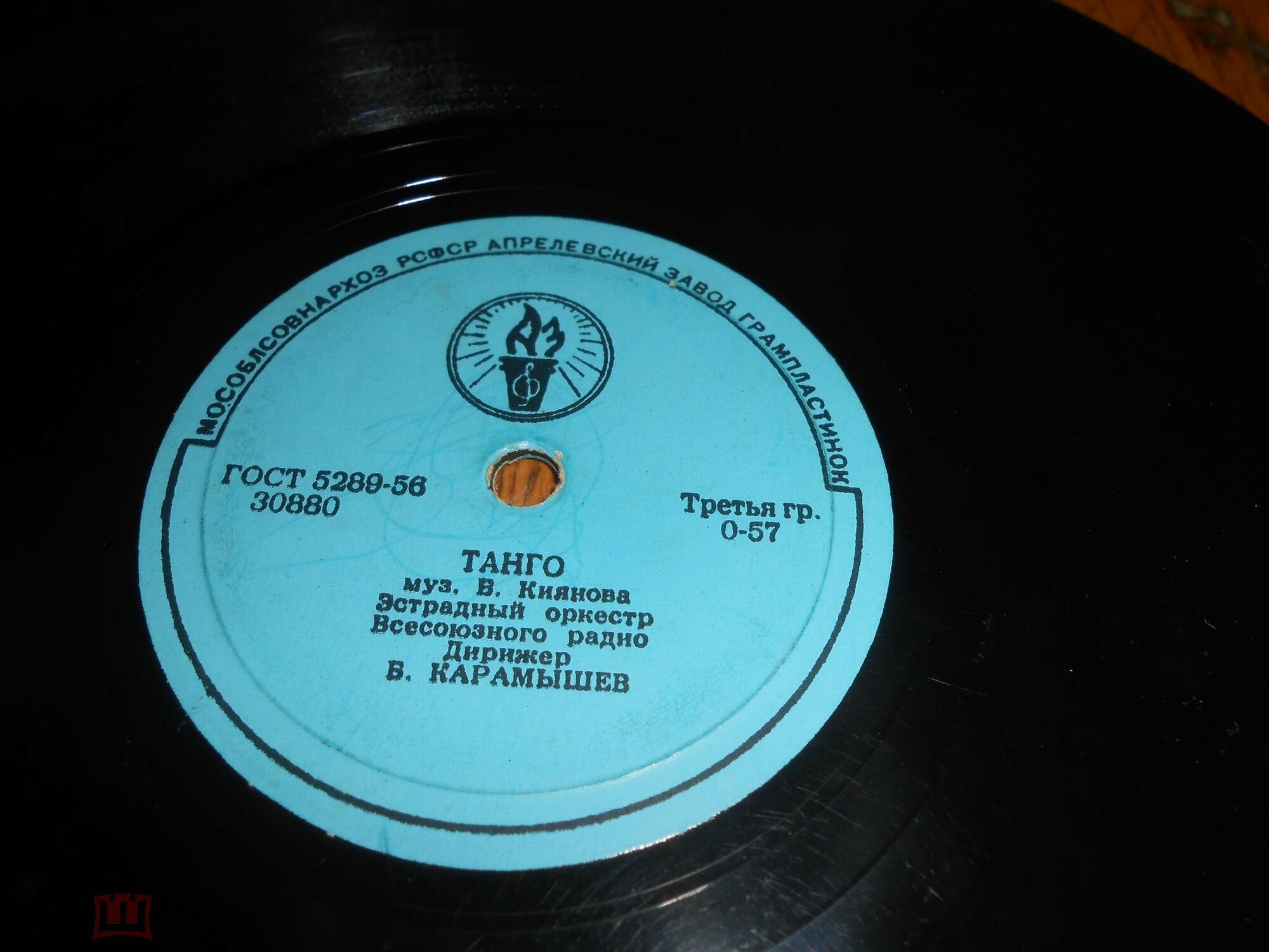 Танго / Вальс-гавот