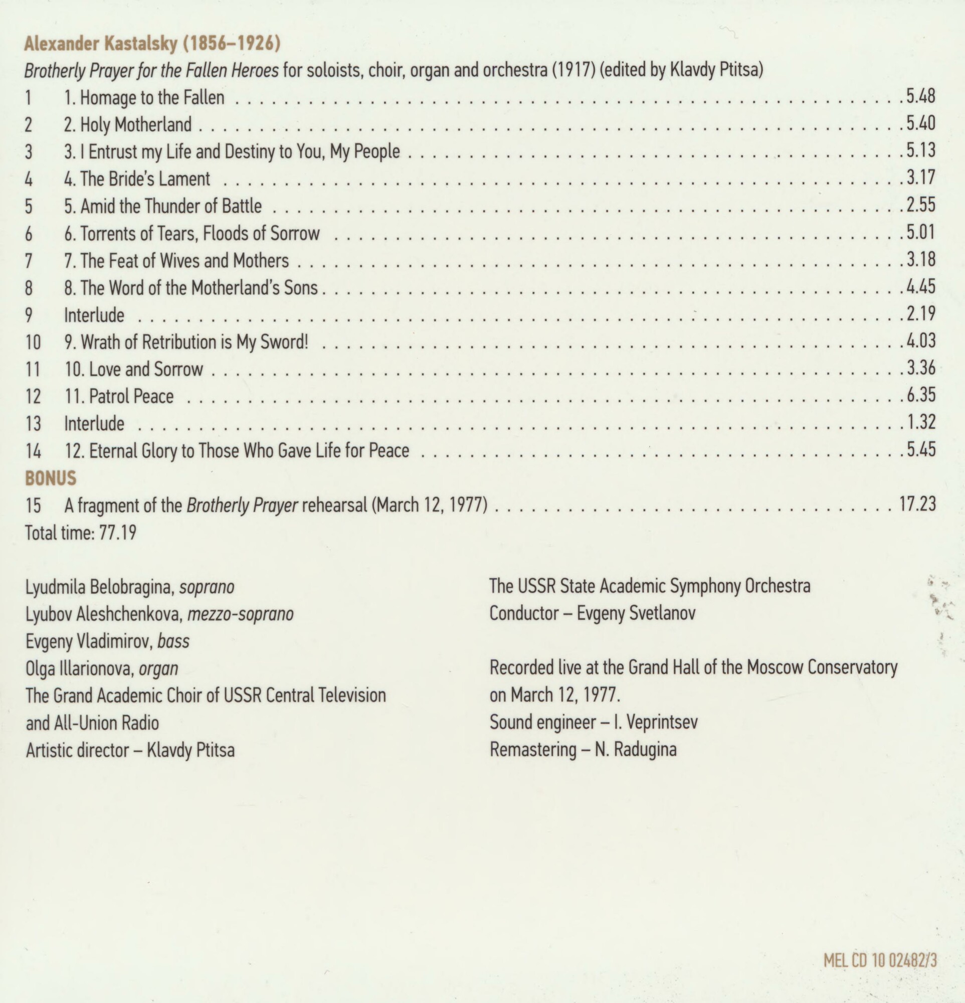 Антология русской симфонической музыки. Том 3