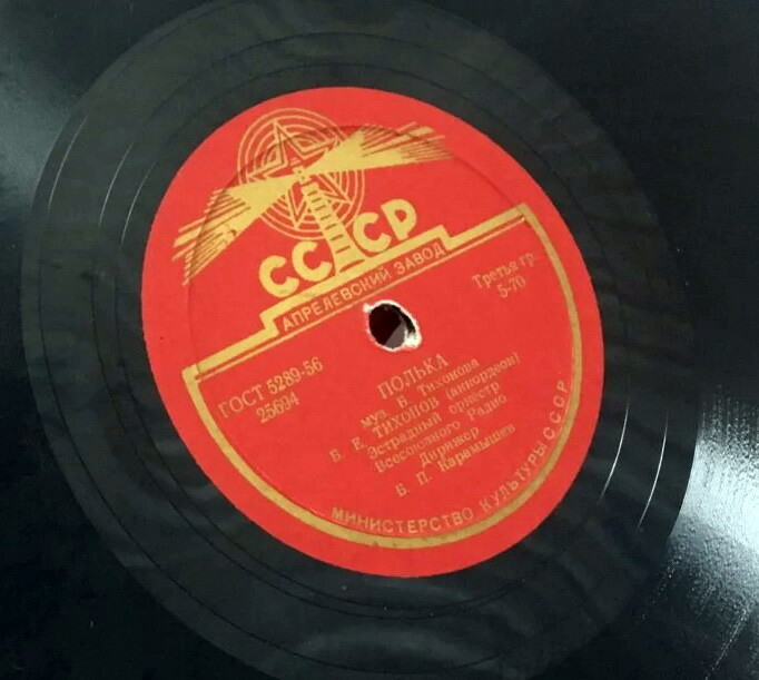 М. Рубин (арфа) — Фокстрот // Б. Тихонов (аккордеон) — Полька