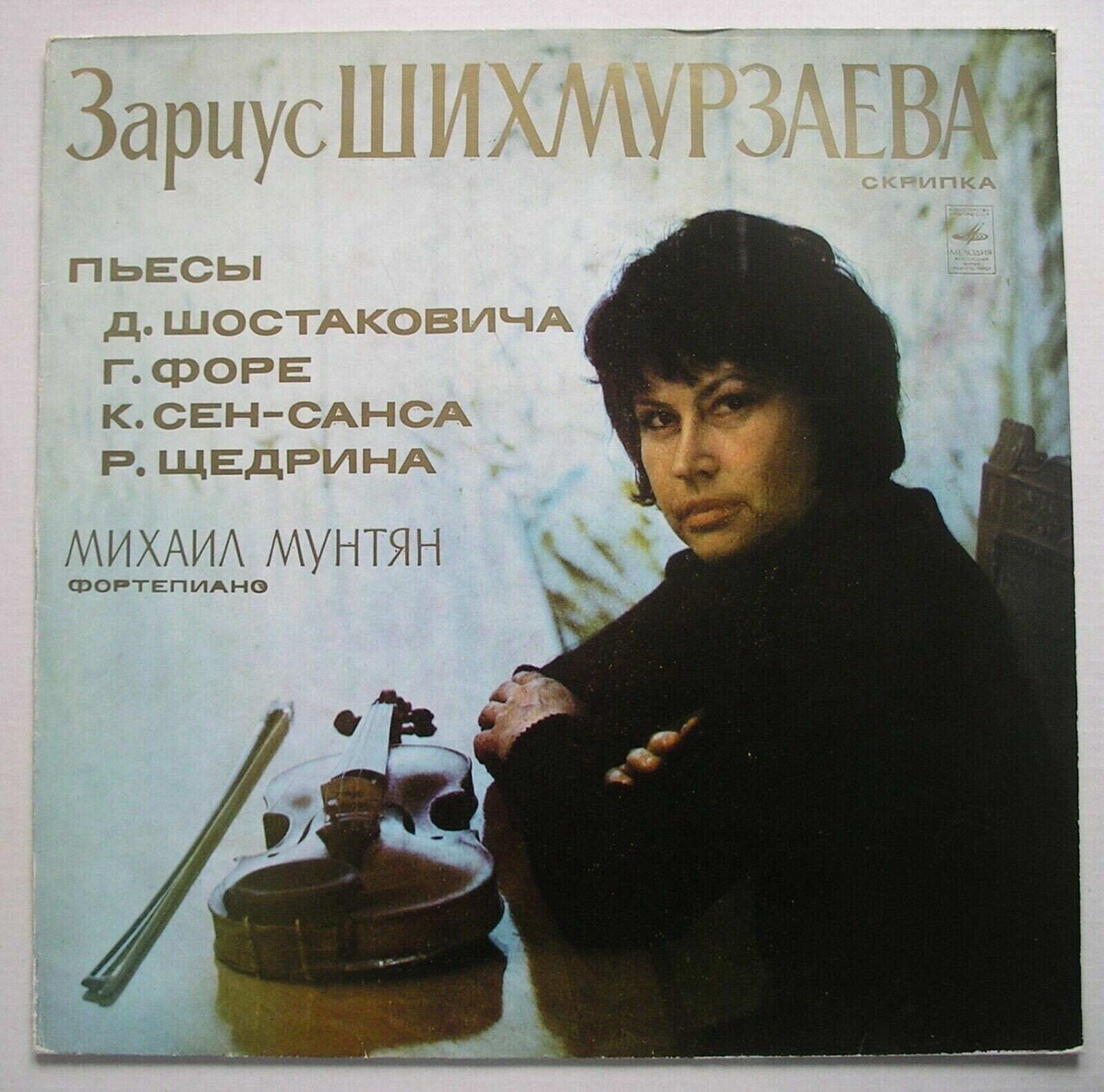 Зариус ШИХМУРЗАЕВА (скрипка)