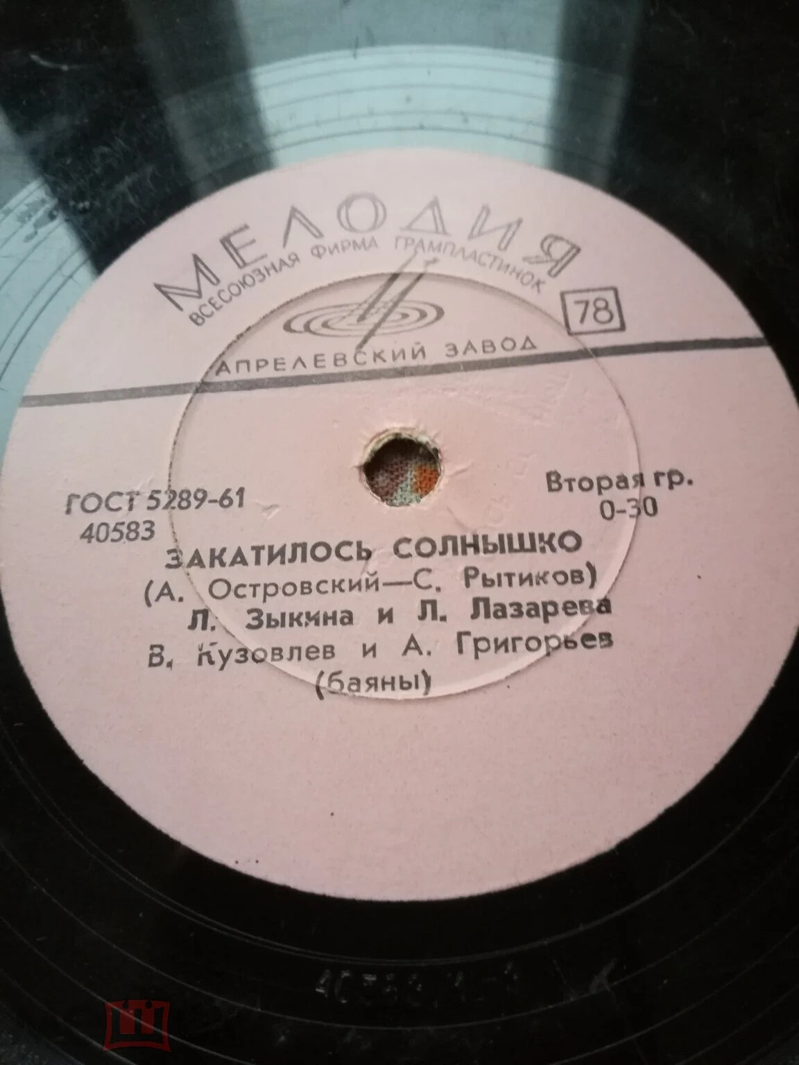 Л. Зыкина и Л. Лазарева - Закатилось солнышко // Л. Зыкина - Рябина