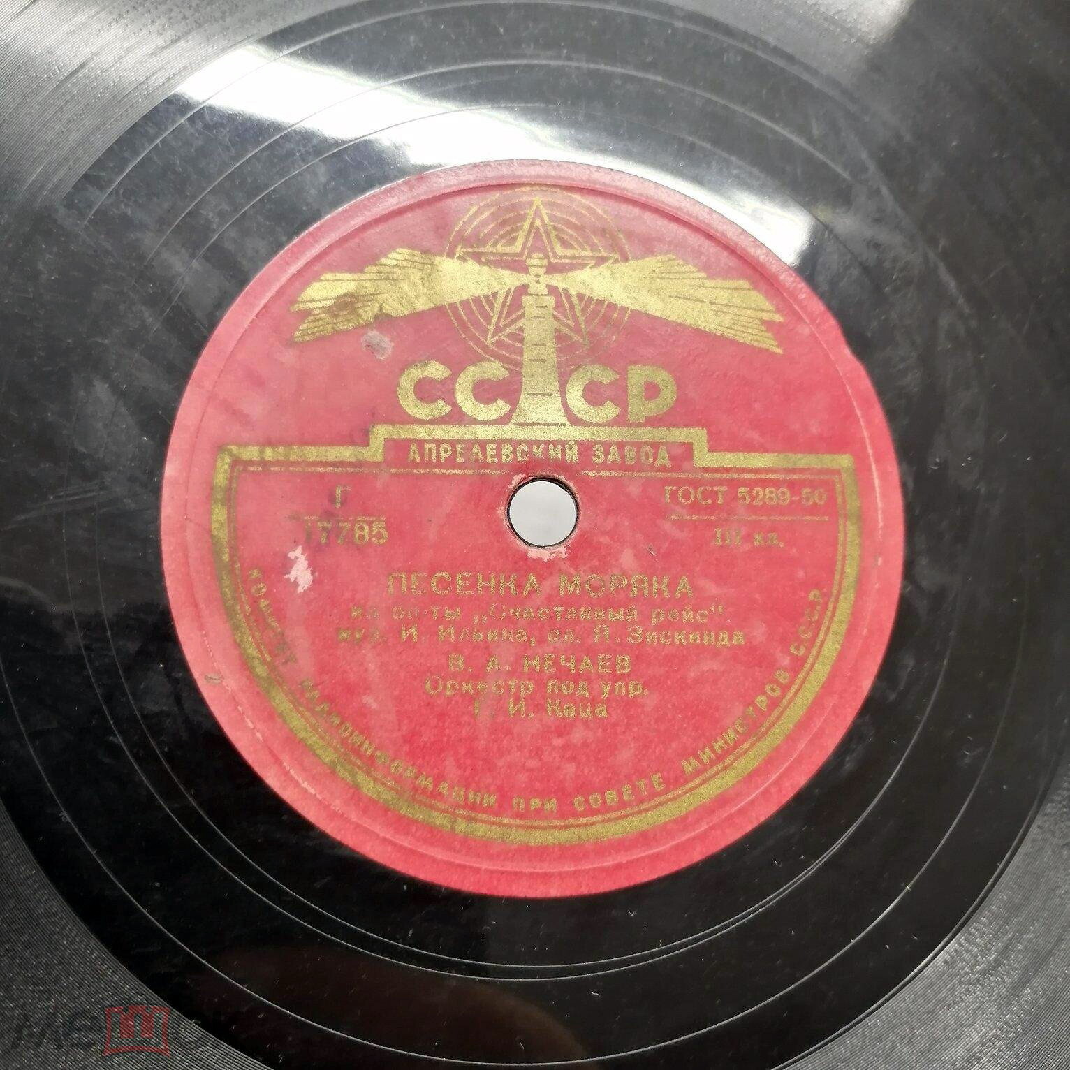 В. Нечаев - Песенка моряка // В. Бунчиков, В. Нечаев - Ты да я