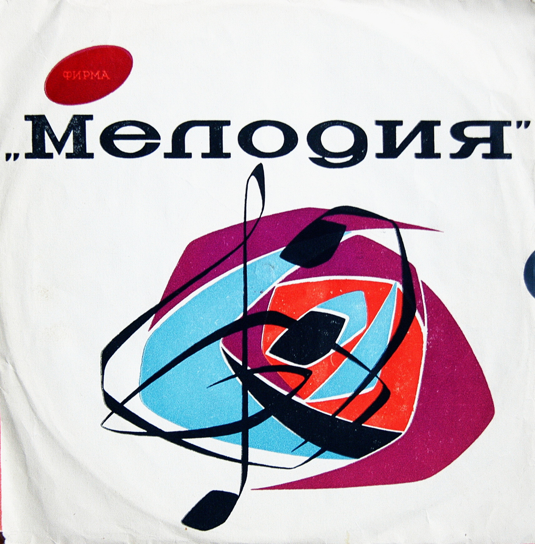 Валентина Левко - Русские песни и романсы