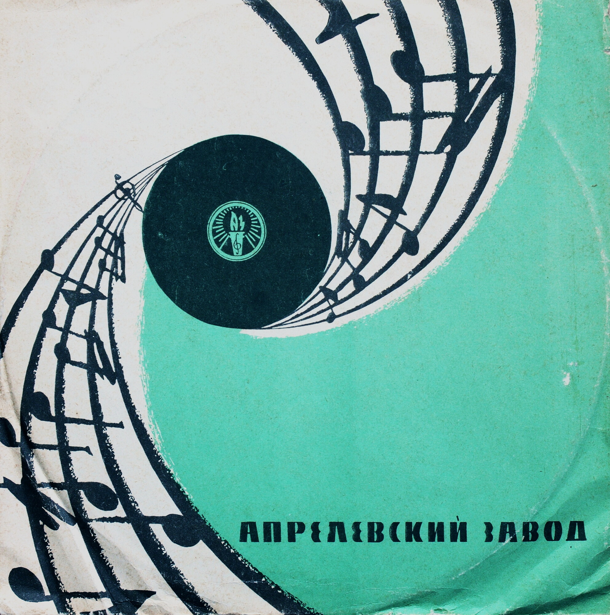 Надежда ОБУХОВА, меццо-сопрано