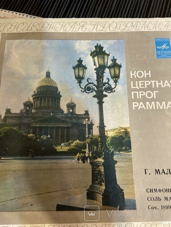 Г. Малер: Симфония № 4 (К. Кондрашин)