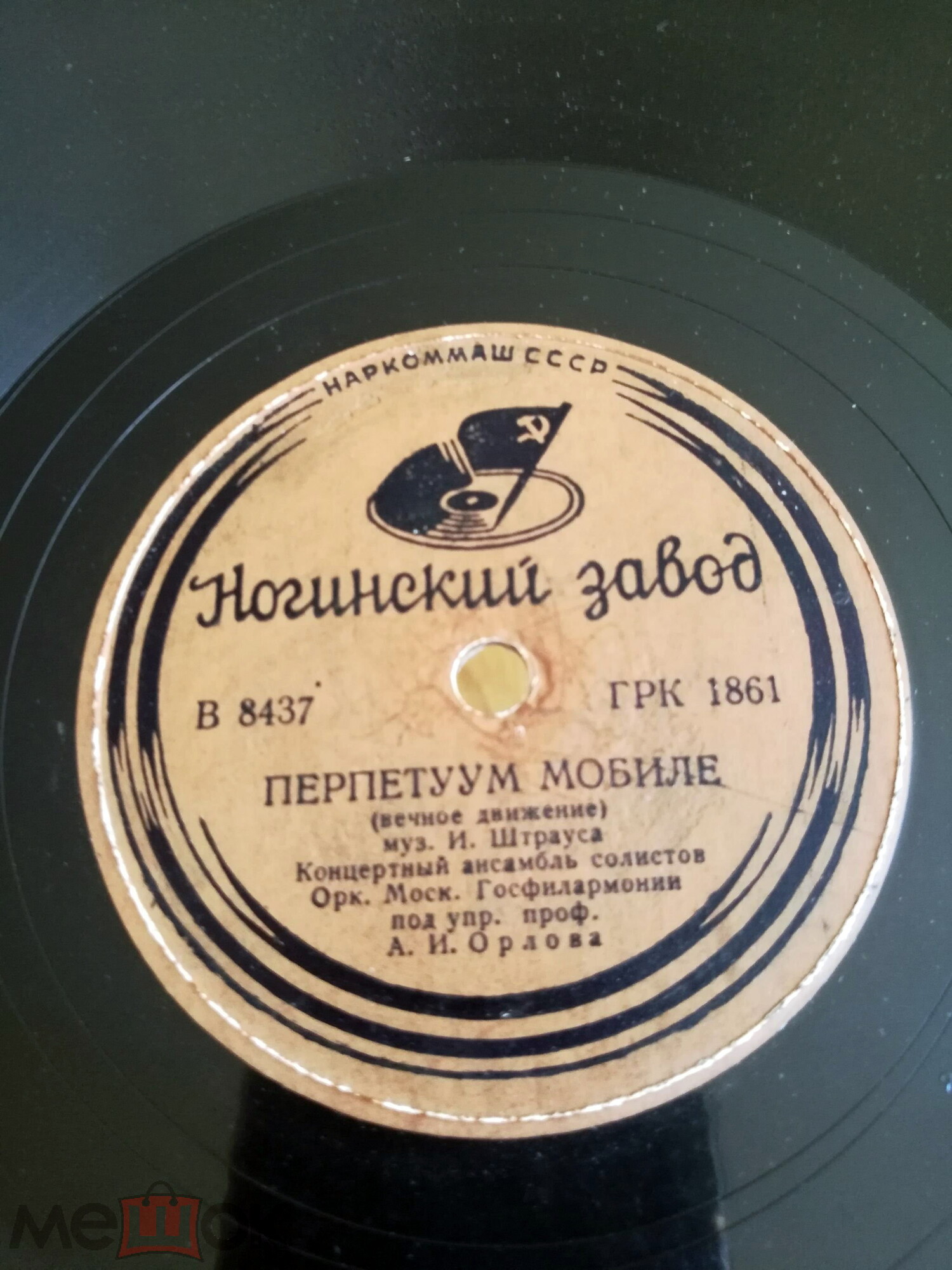 П. Лаком. "Испанская сюита" (окончание) / И. Штраус. "Перпетуум мобиле"