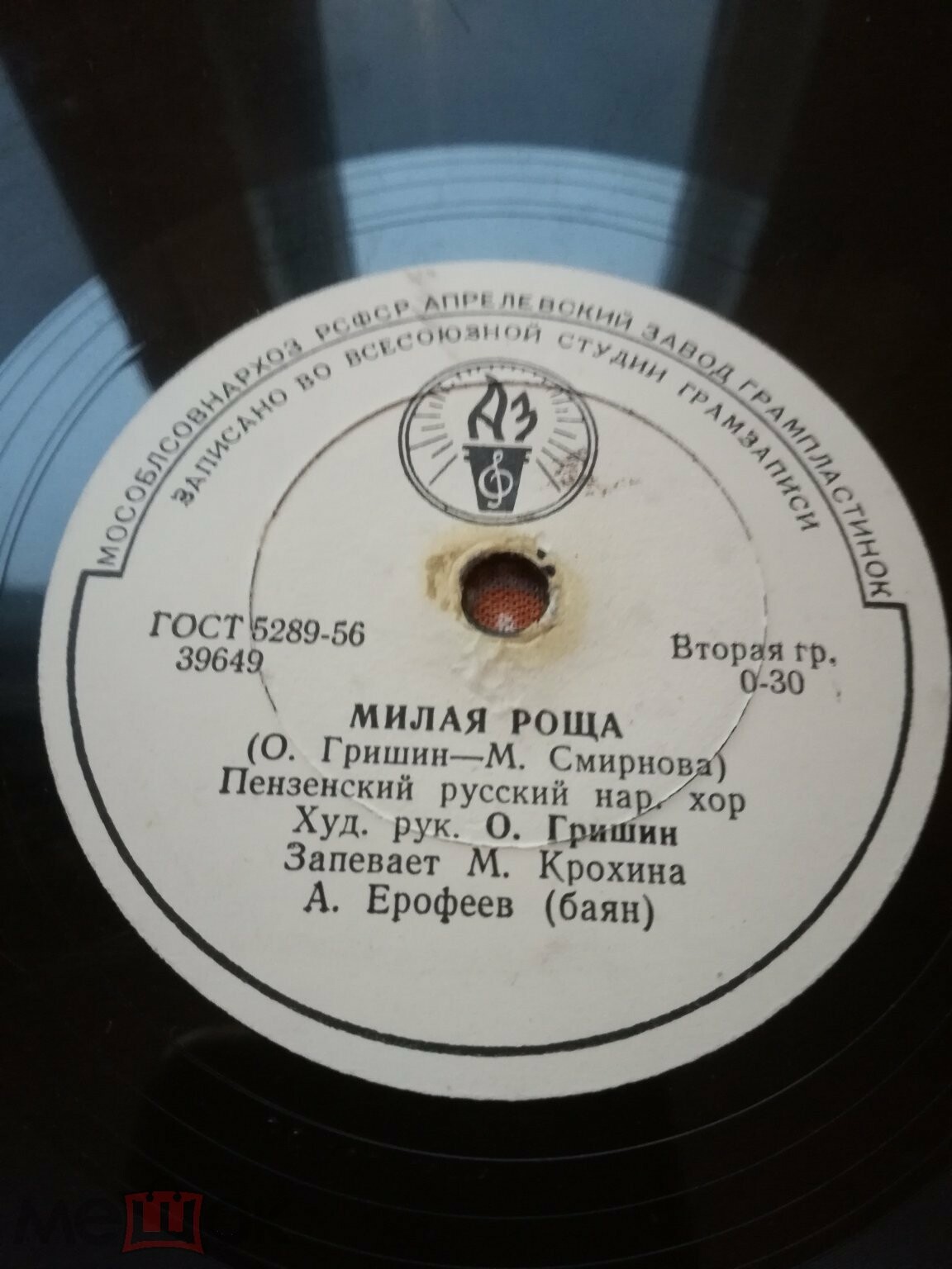 ПЕНЗЕНСКИЙ РУССКИЙ НАР. ХОР,  худ. рук. О. Гришин