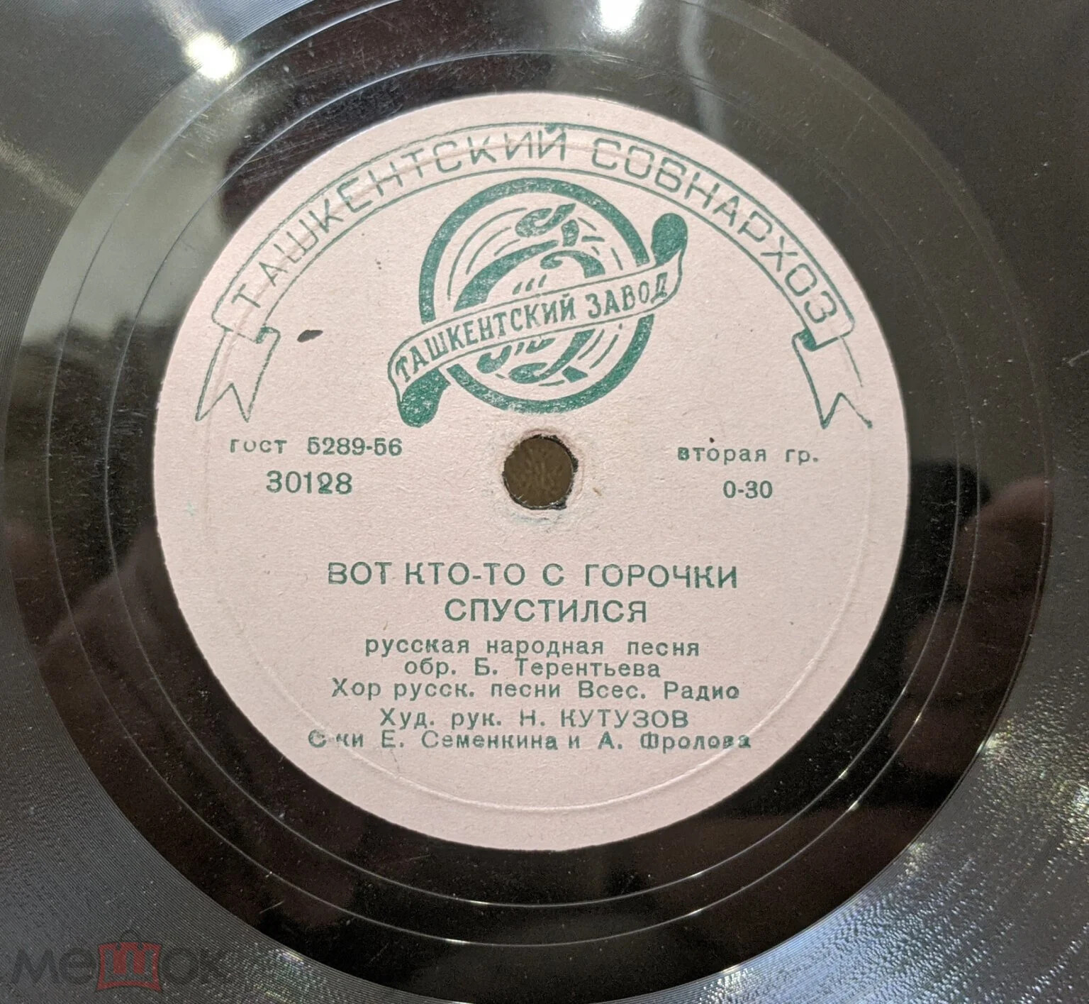 Хор русской песни ВР - Вот кто-то с горочки спустился // Т. Стрелкова - Называют меня некрасивою