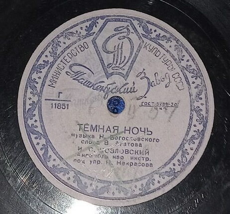 Иван Козловский / Владимир Нечаев