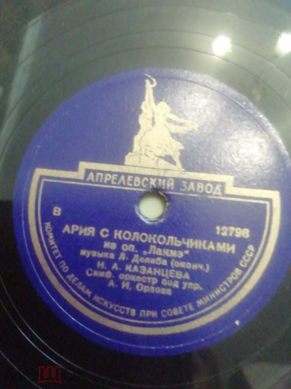 Н. Казанцева - Ария с колокольчиками из оперы "Лакмэ"