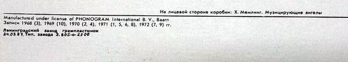 И. С. БАХ. Десять кантат. Дирижёр - Хельмут Виншерман