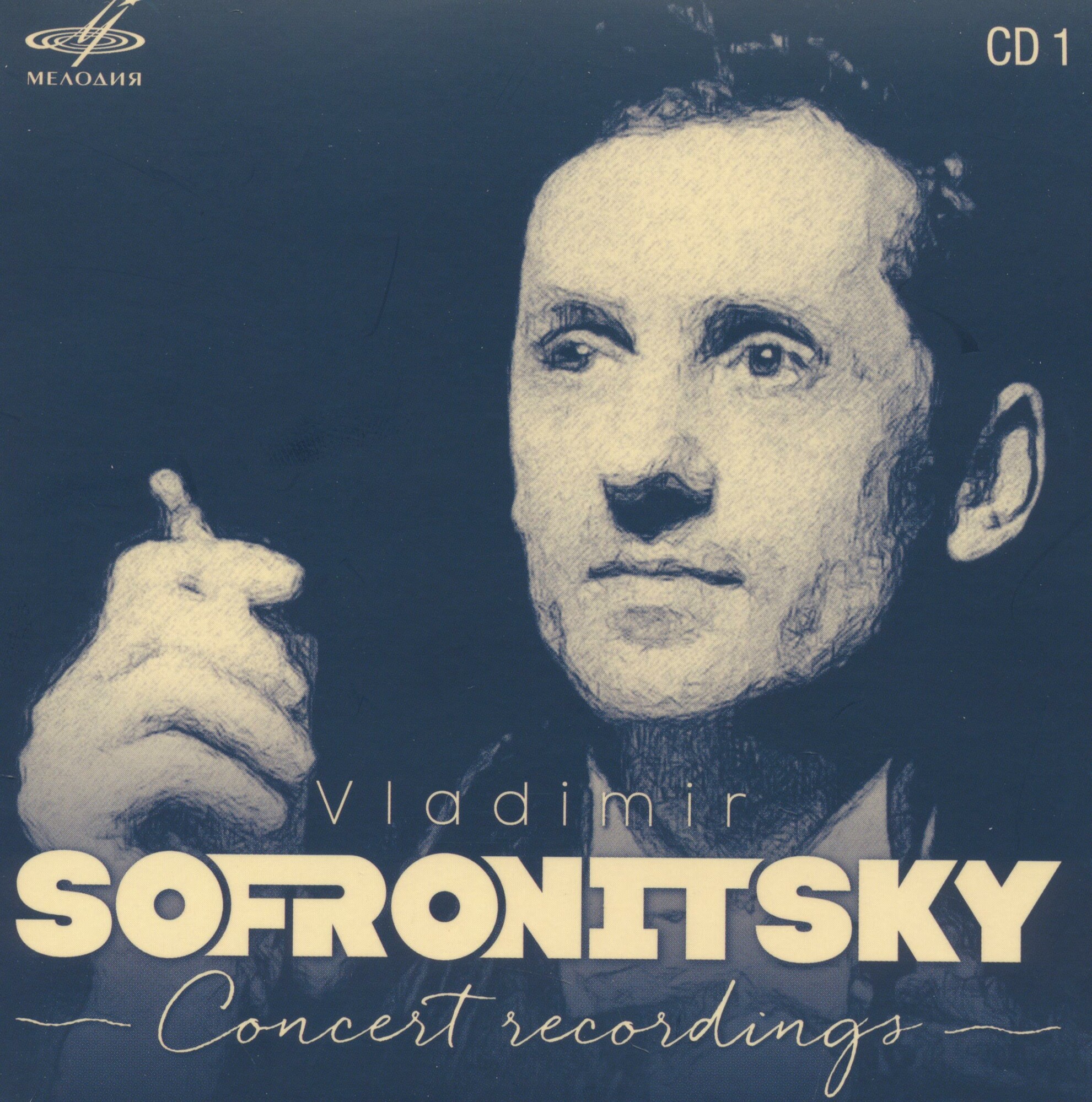 Vladimir Sofronitsky: Concert Recordings (Live)