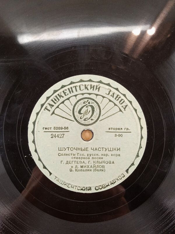 На целине / Шуточные частушки