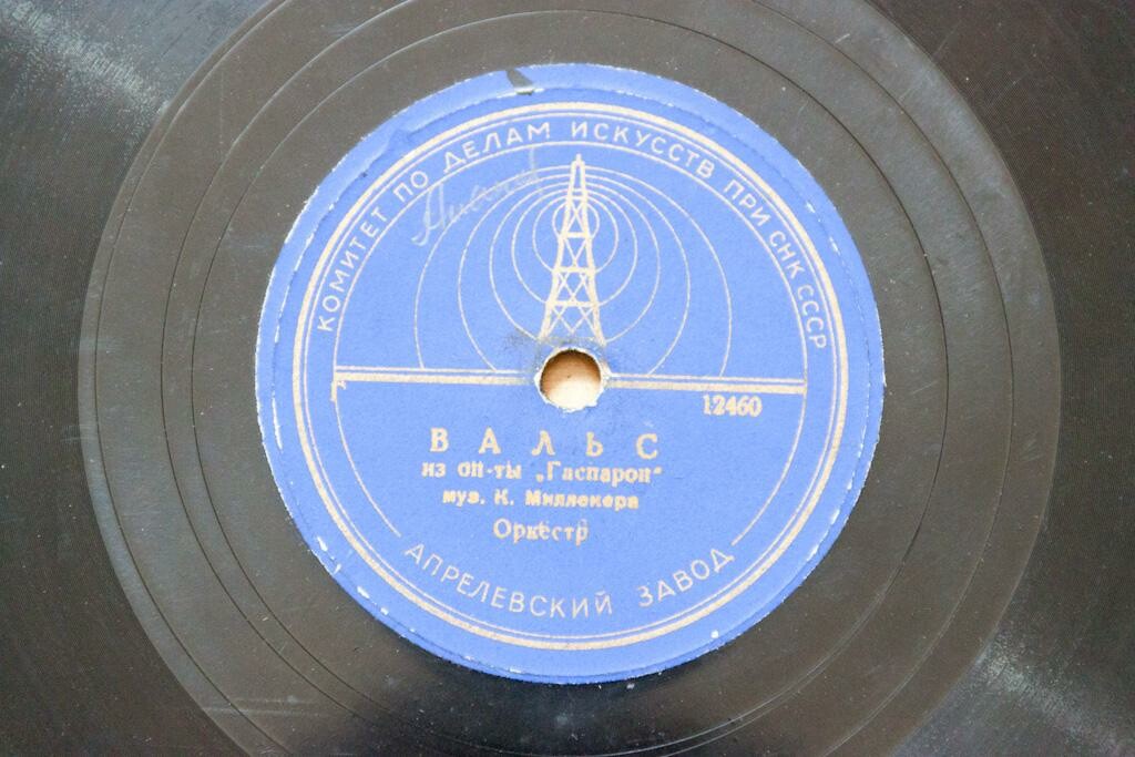 Вальс / Поэма-вальс