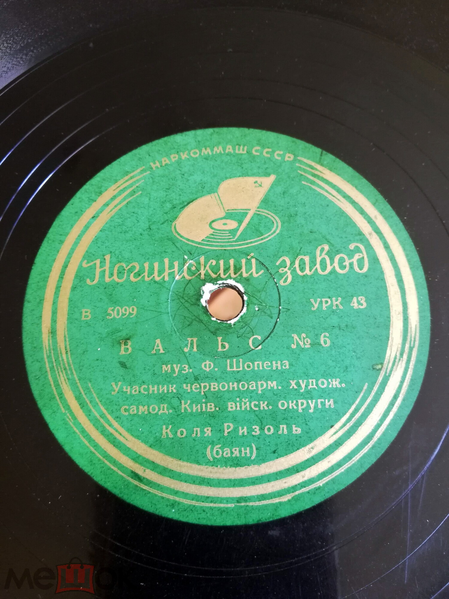 Коля Ризоль (баян) – Ф. Шопен. Вальс № 6 / Ансамбль ксилофонистов – а) Бродячие музыканты б) Гармошка