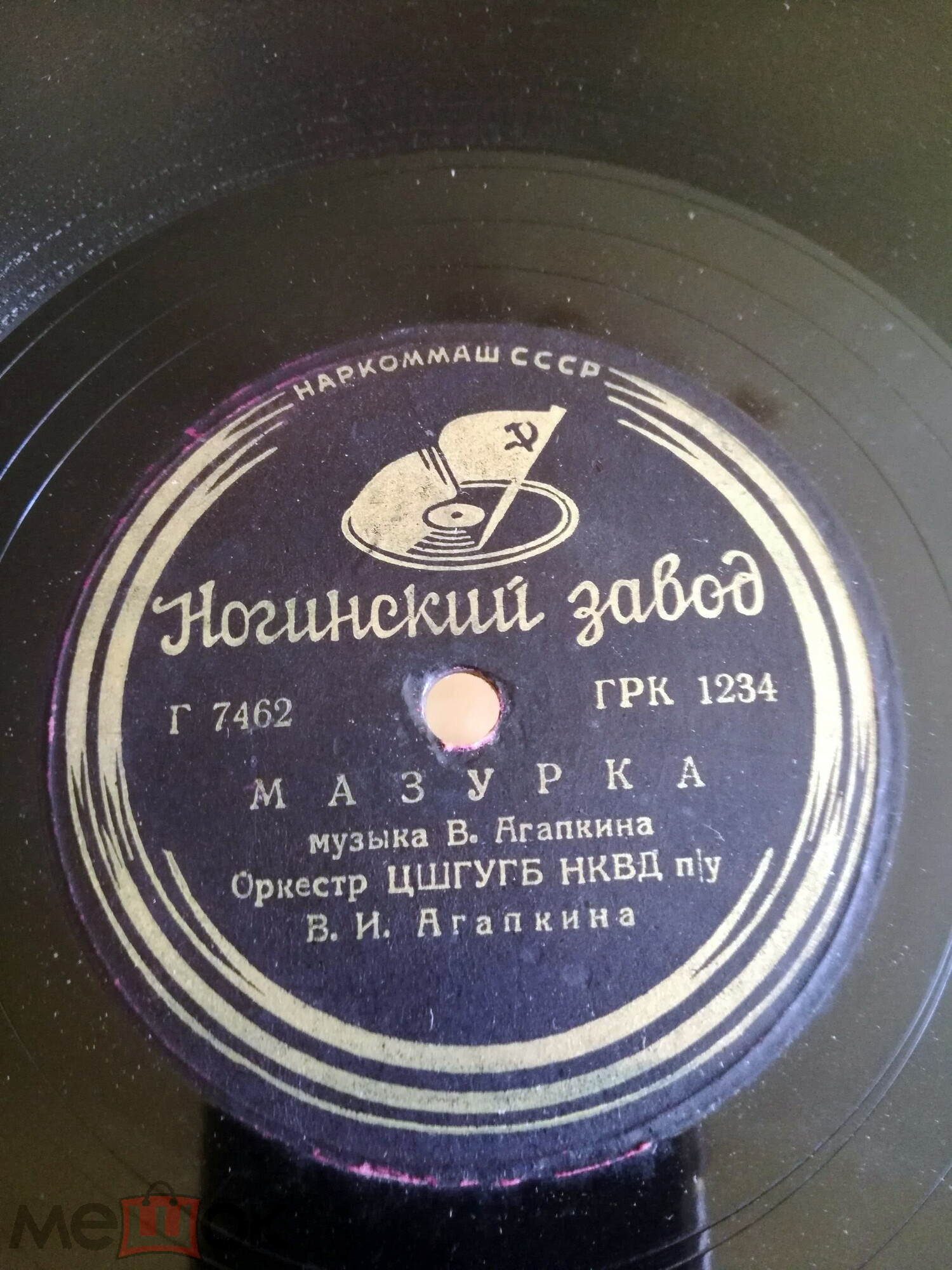 Мазурка / Па-де-катр