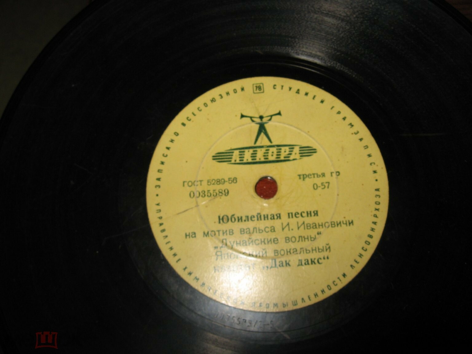 Японский вок. квартет «Дак дакс» - Юбилейная песня / Бумажная кукла