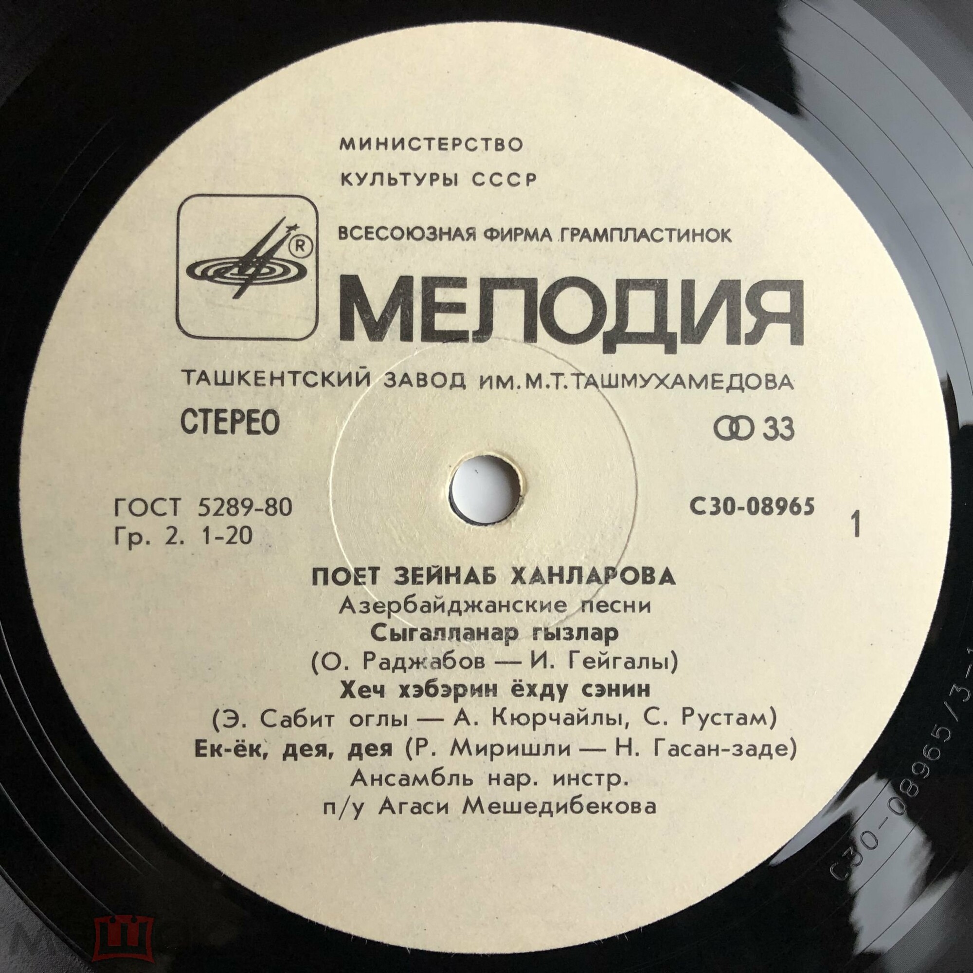Поет Зейнаб ХАНЛАРОВА (на азербайджанском языке)