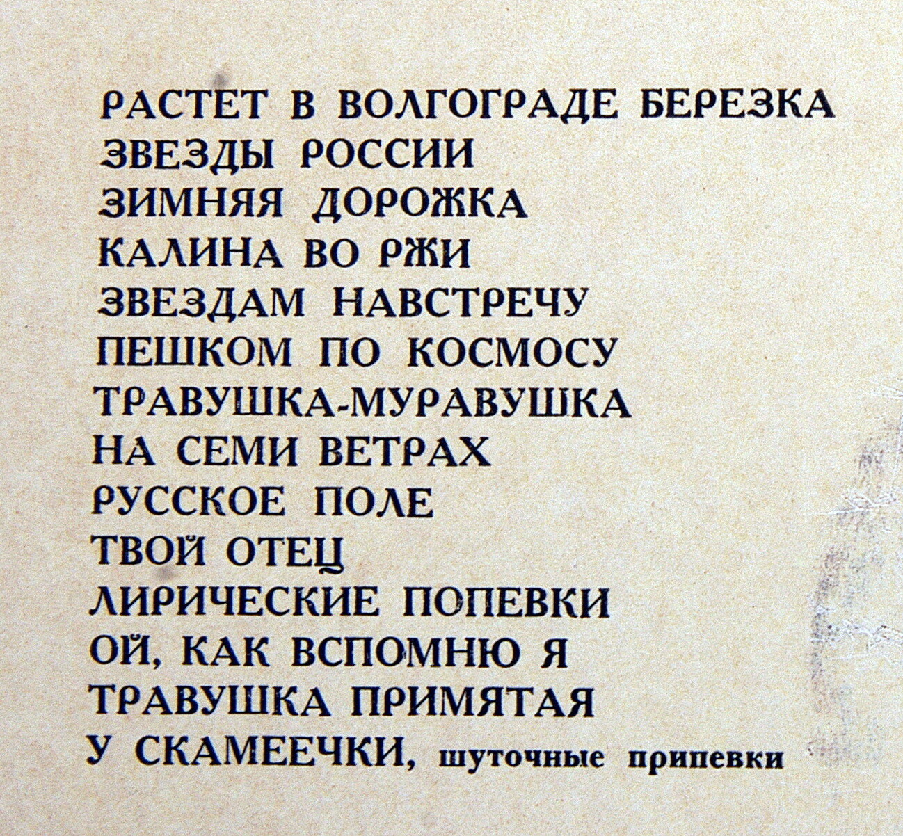 Людмила ЗЫКИНА