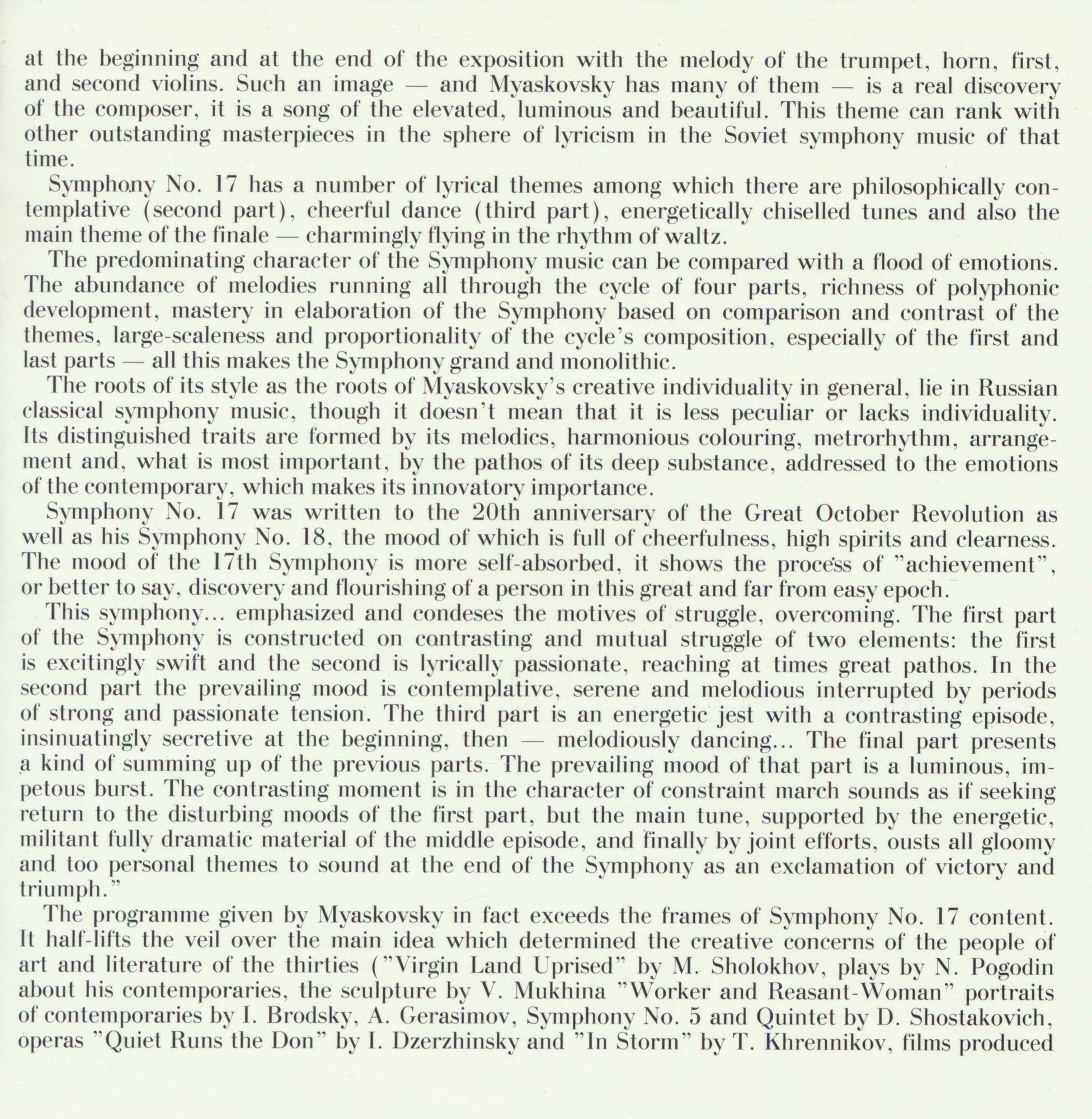Н. МЯСКОВСКИЙ (1881-1950): Симфония №17 соль-диез минор, соч. 41