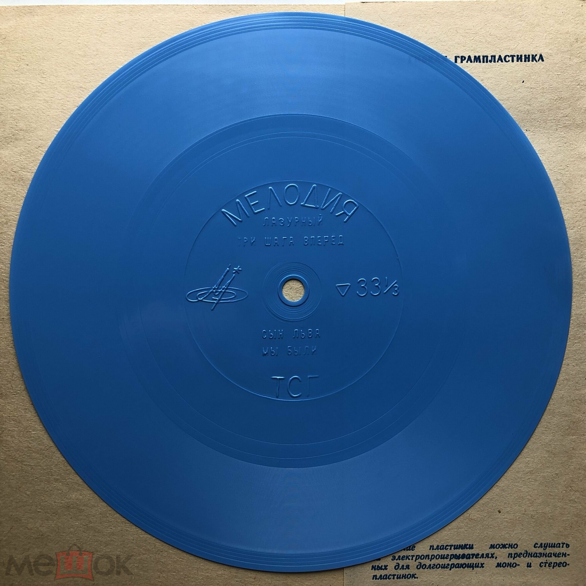 Ha всех широтах (6). Адриано Челентано