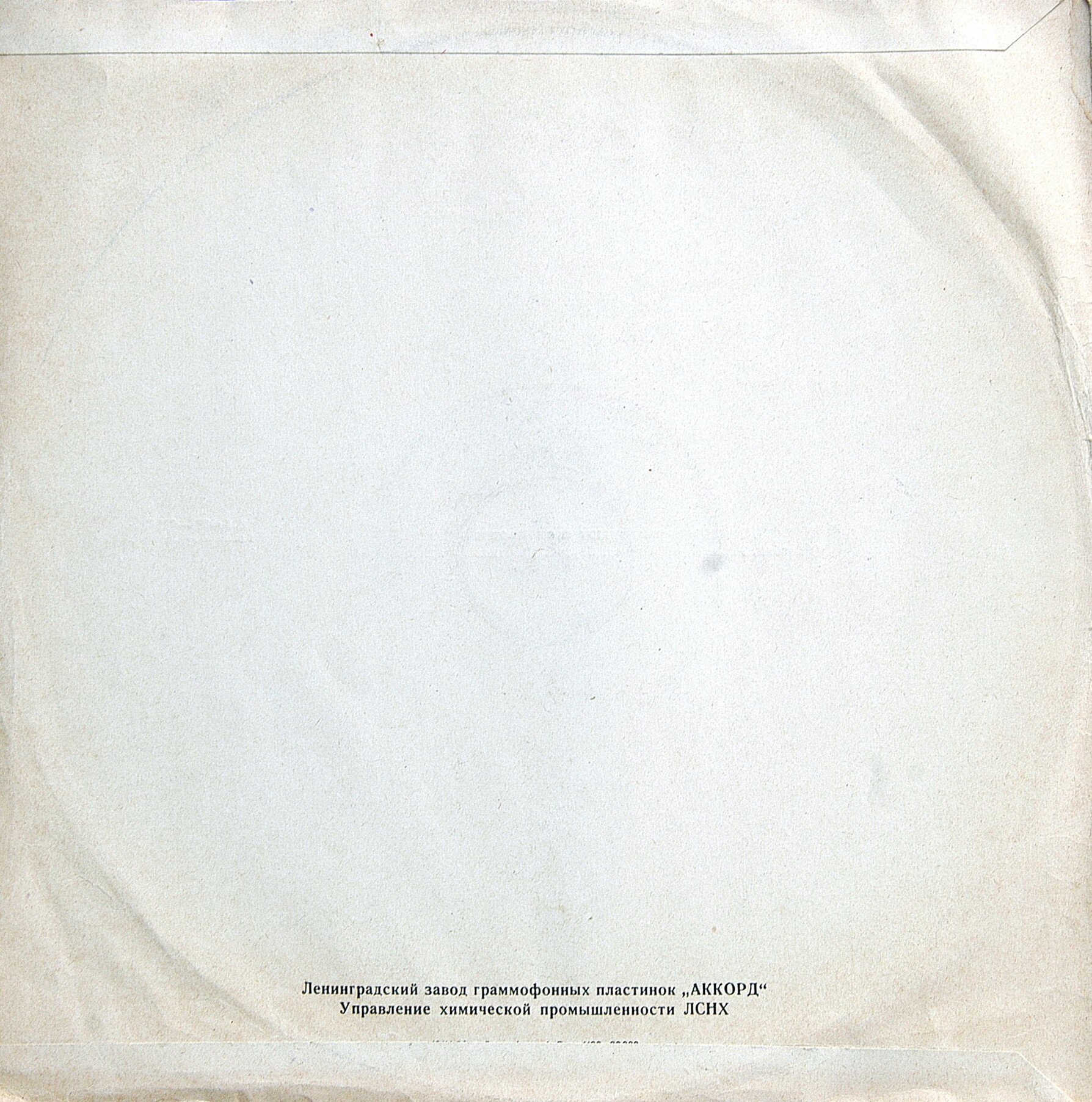 КОМПОЗИТОРЫ ИГРАЮТ СВОИ ПРОИЗВЕДЕНИЯ