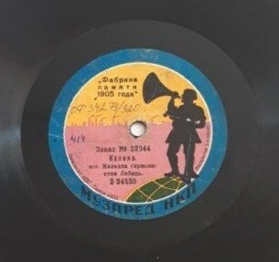 Жуков и Орлов (жанристы) - Сяду я на лавочку, русская песня // Хор капеллы "Лебедь" - Калинка, комич. песня