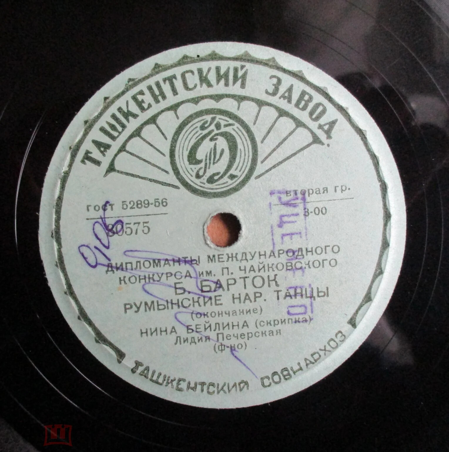 Дипломаты Международного конкурса им. П. Чайковского. Нина Бейлина (скрипка)