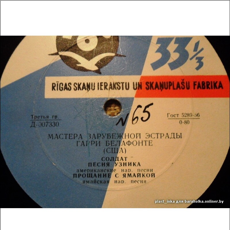 Мастера зарубежной эстрады: Гарри Белафонте (США)