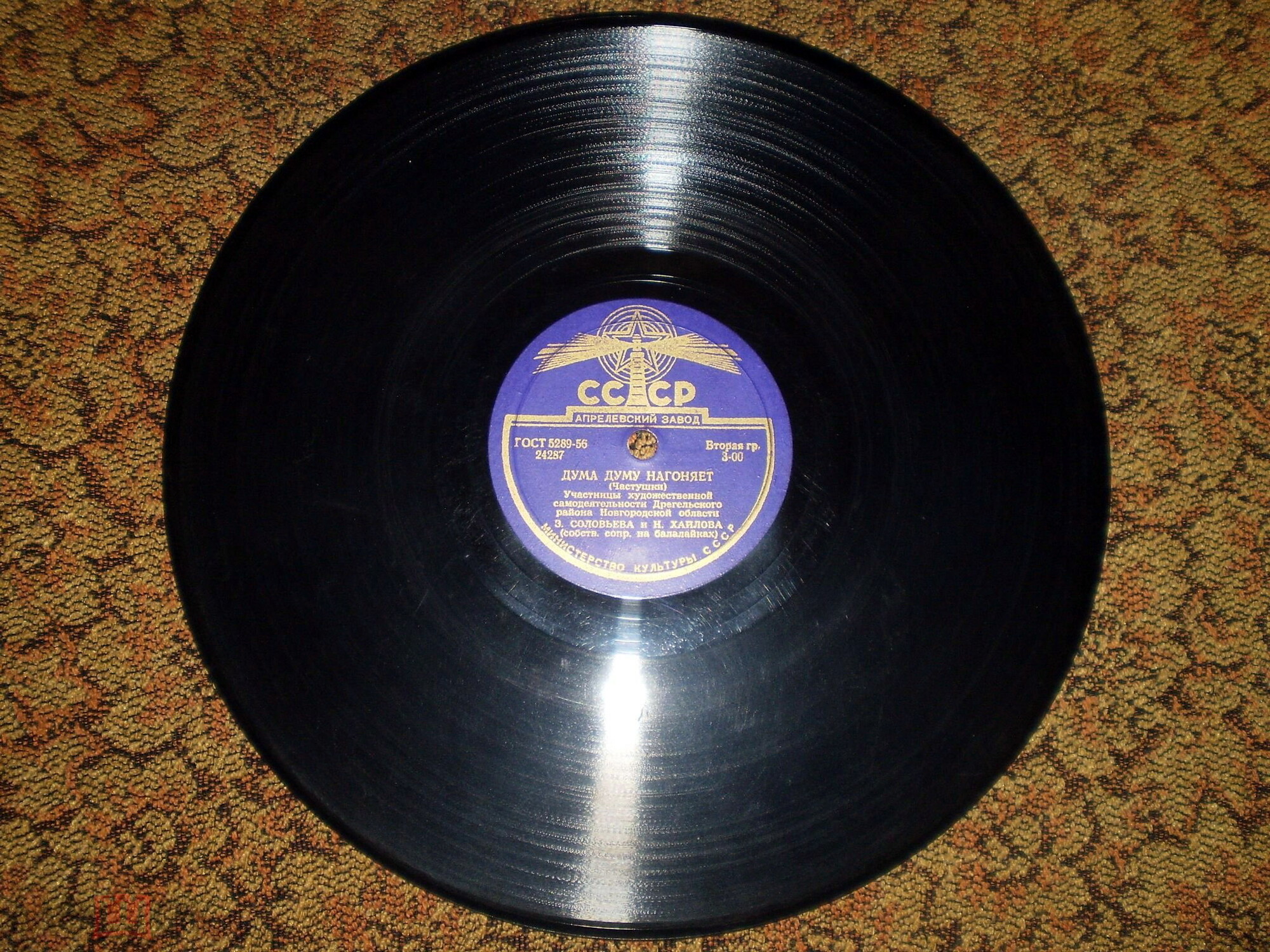 Дума думу нагоняет / Комсомольская бригада