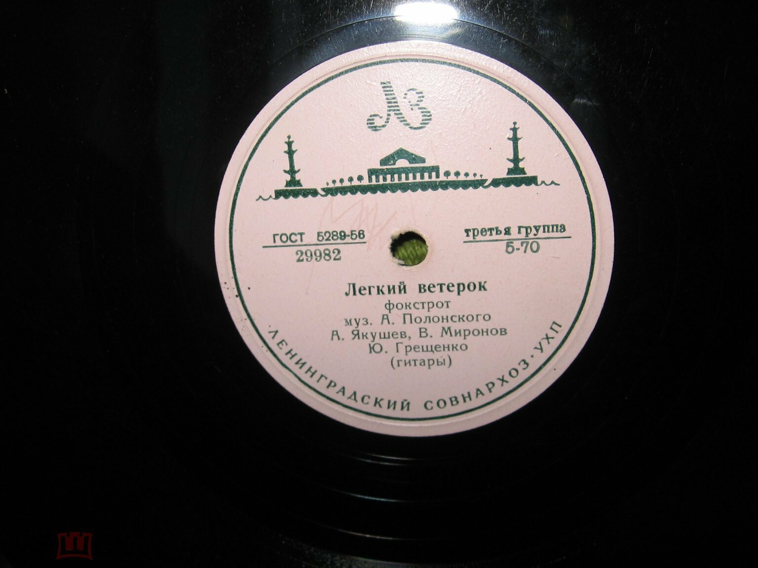 Трио гитаристов - Лёгкий ветерок / Эстр. оркестр - В далёкий путь