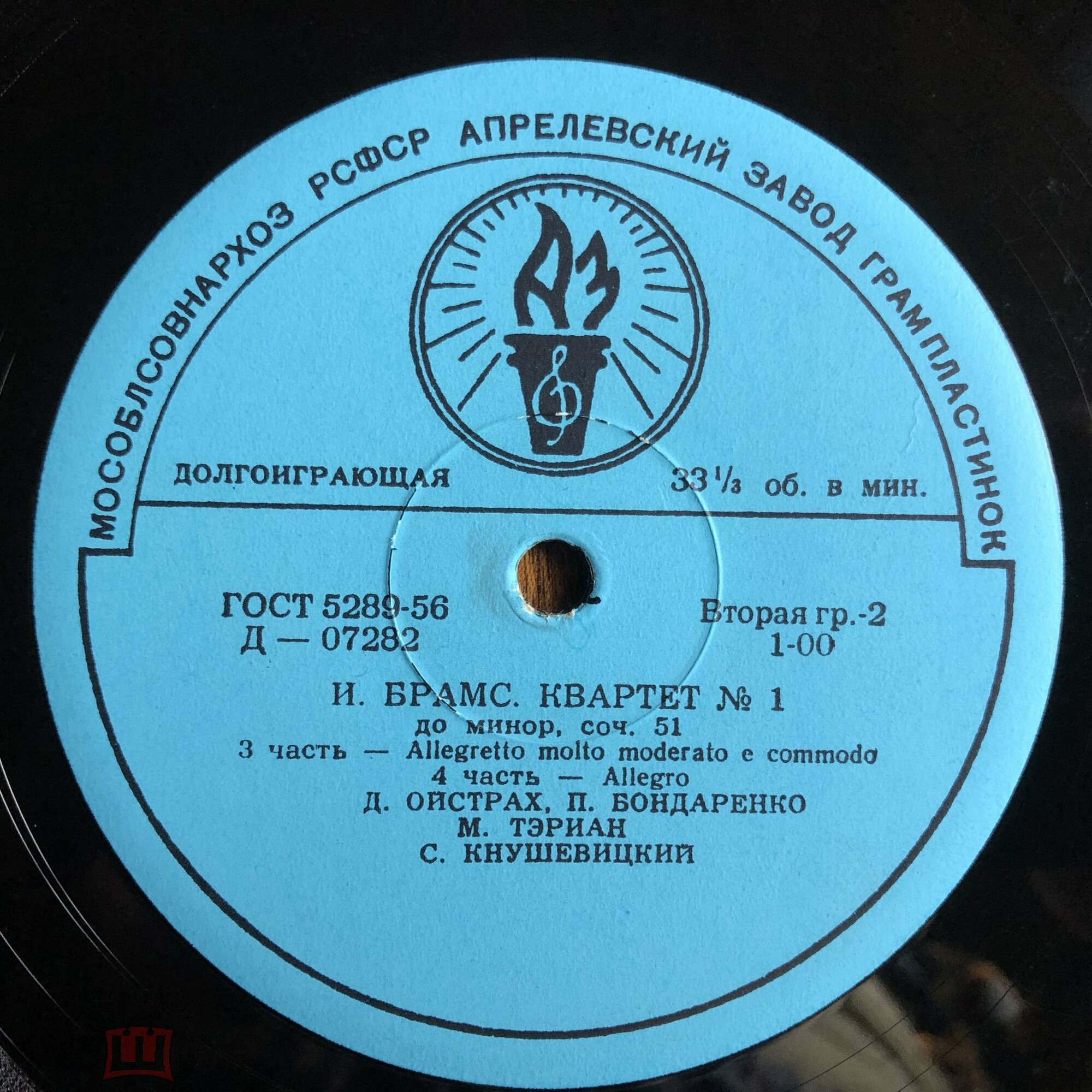 И. Брамс: Квартет № 1