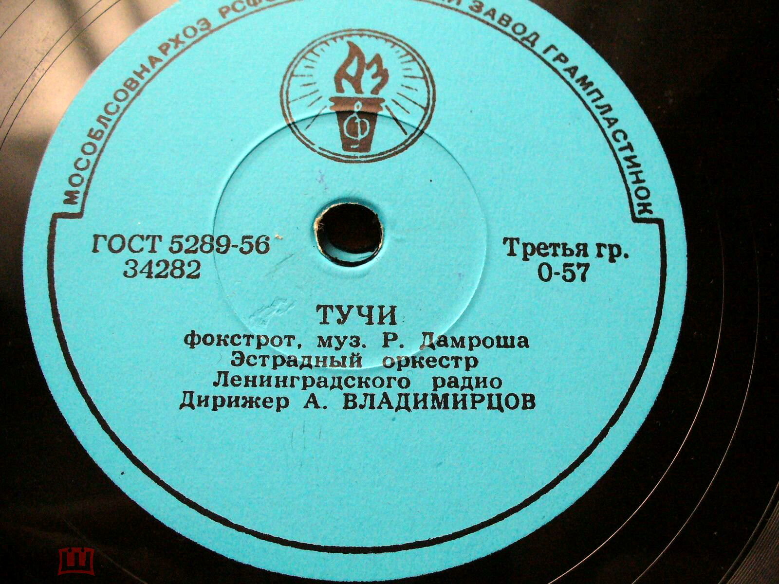 Тучи // Праздник мастеров