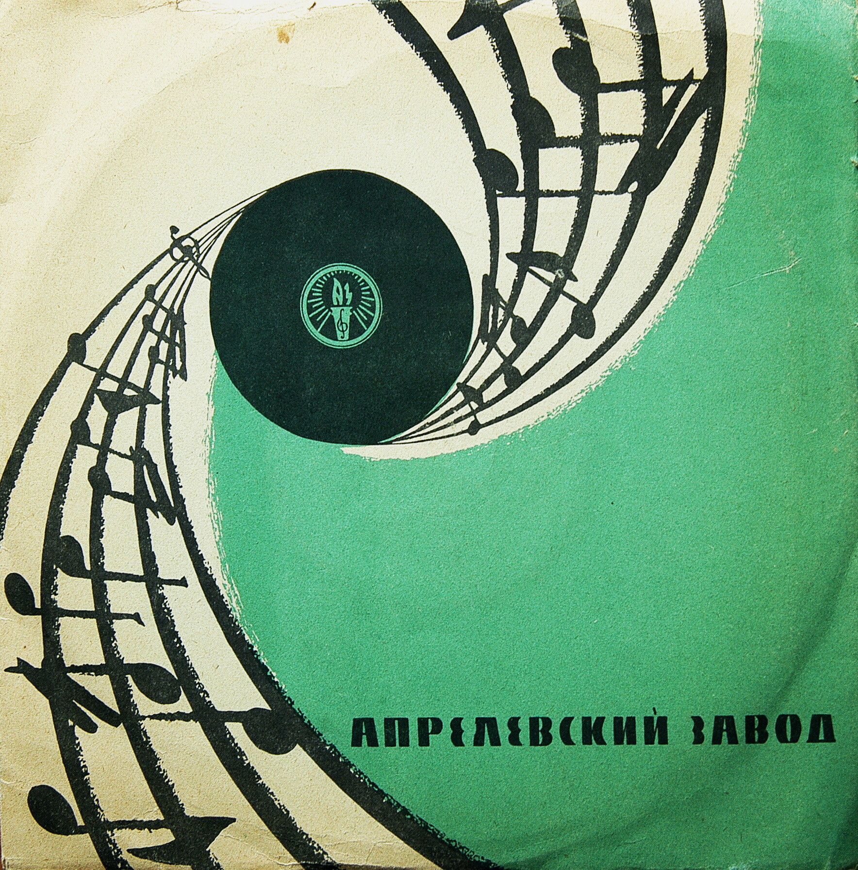 Джоан  Сазерлэнд (сопрано)