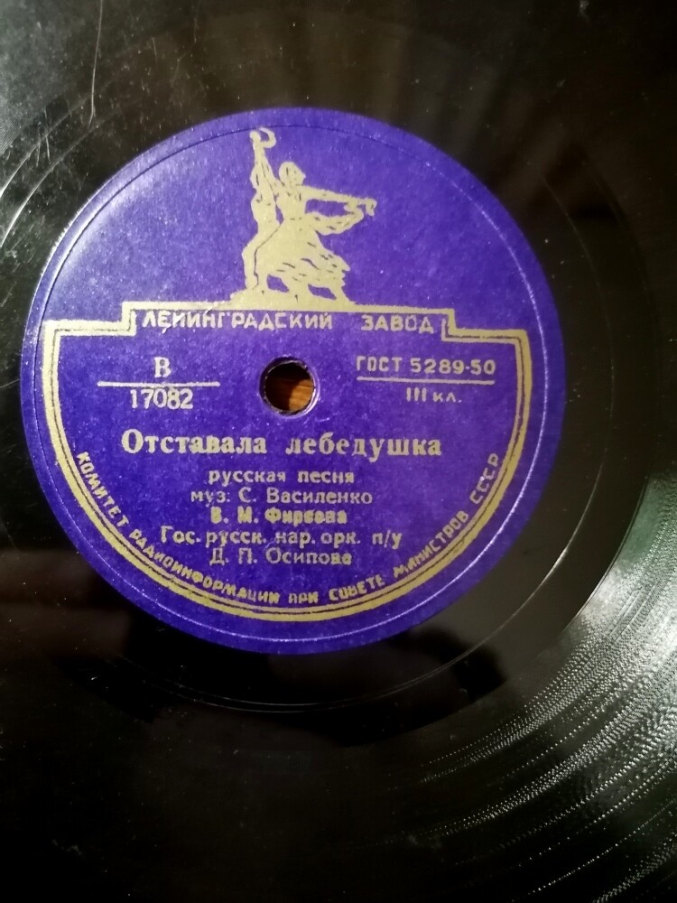 В. Фирсова