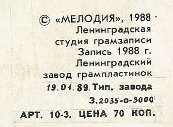 ЧУДЕСНОЕ ВОКРУГ НАС. За птичьими голосами. Сценарий Ю. Пукинского.