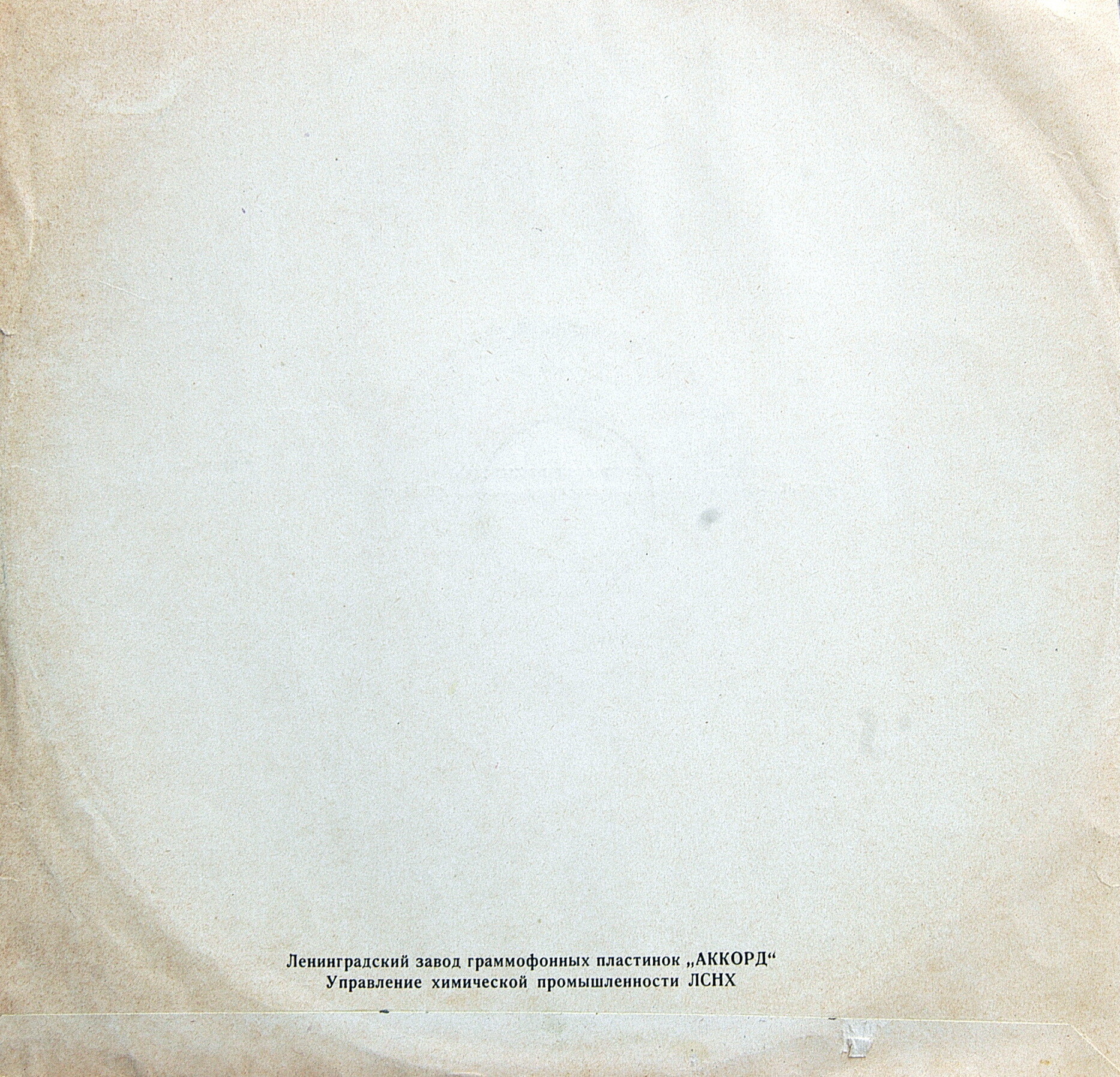 КОМПОЗИТОРЫ ИГРАЮТ СВОИ ПРОИЗВЕДЕНИЯ