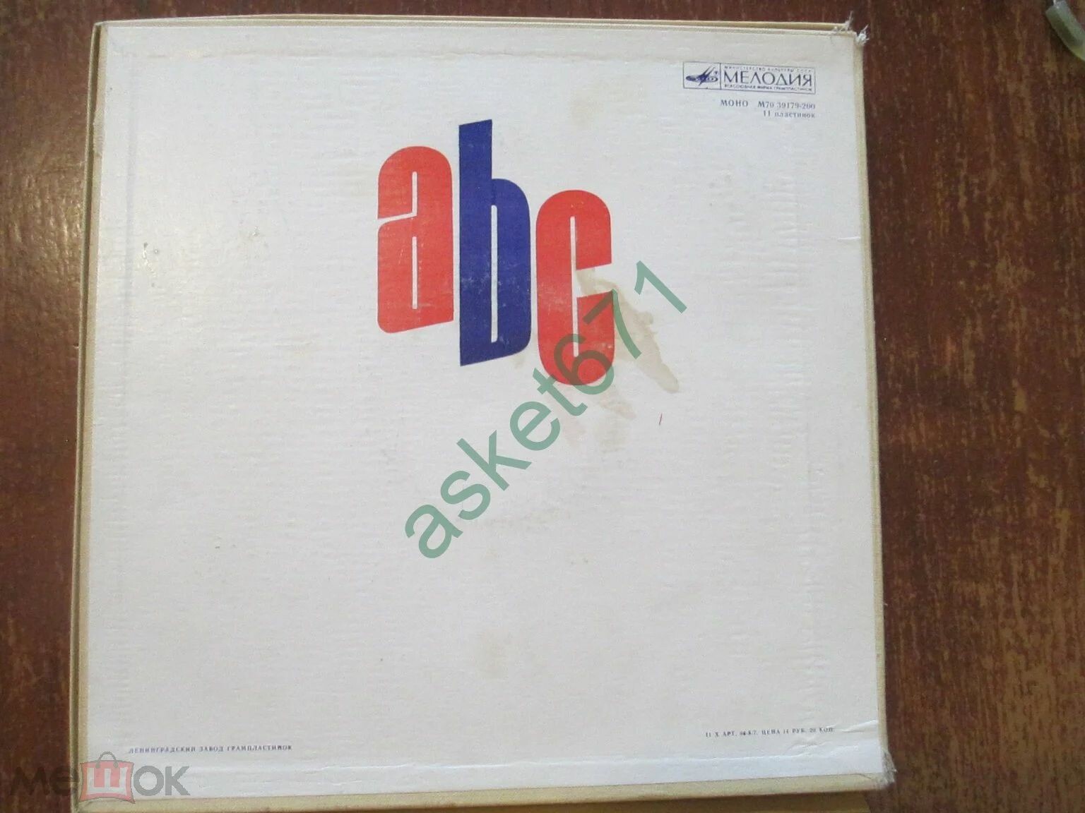 Э. Шубин, И. Королев, В. Сытель. ЗВУКОВОЙ САМОУЧИТЕЛЬ АНГЛИЙСКОЙ РАЗГОВОРНОЙ РЕЧИ (основной курс).