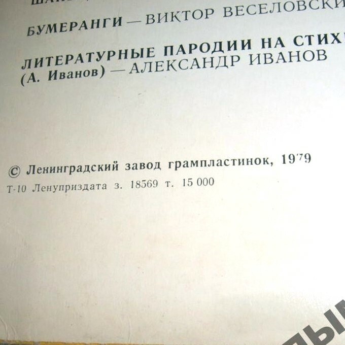 «Клуб 12 стульев» «Литературной газеты»
