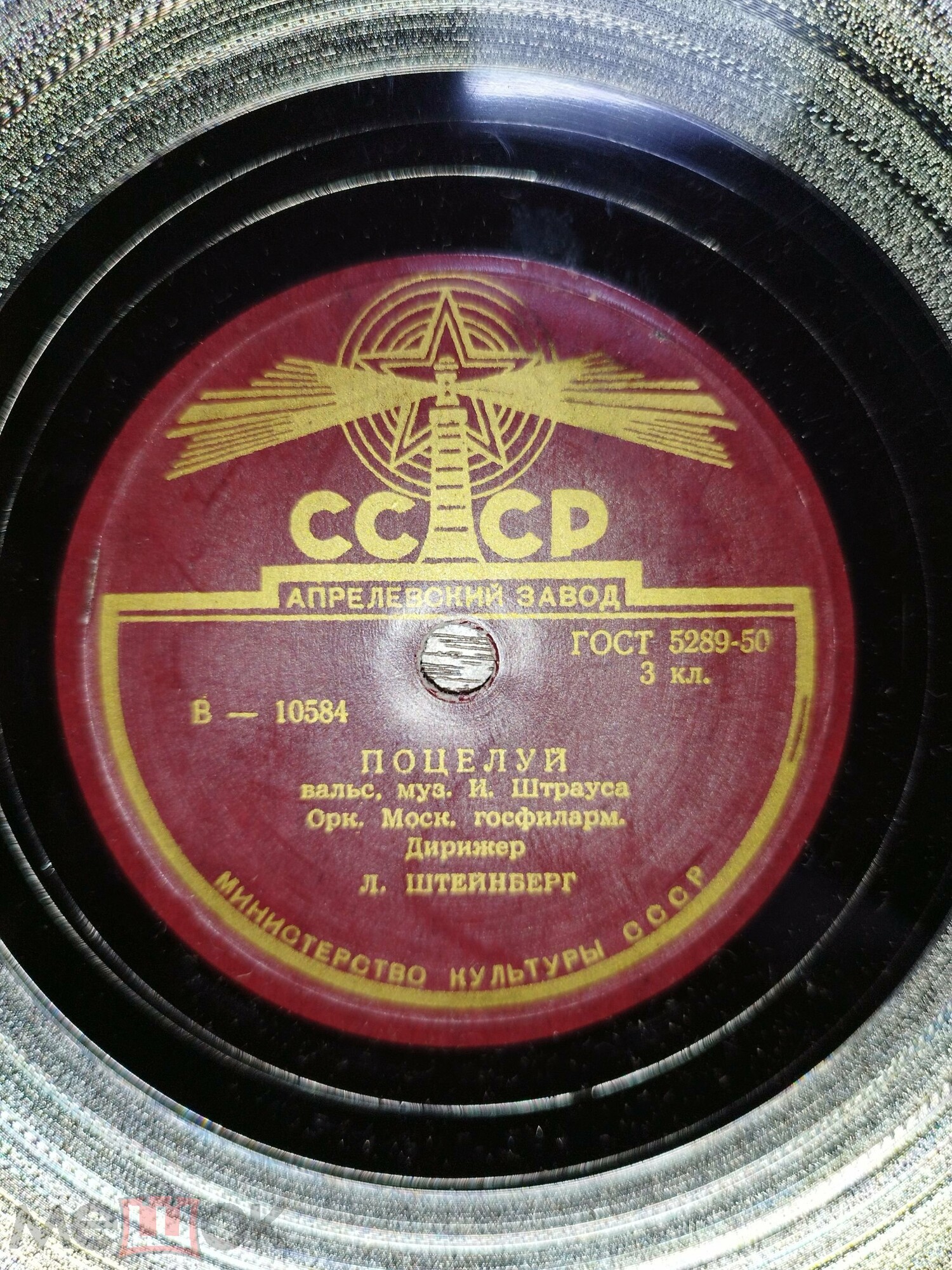 И. Штраус: Поцелуй, вальс